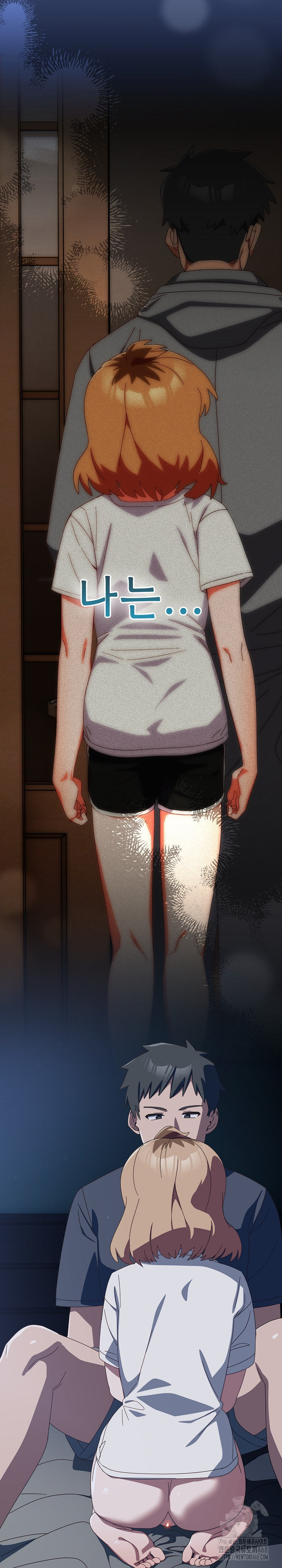 Like No Other Raw - Chapter 31 [photo 17] - MangaPorn