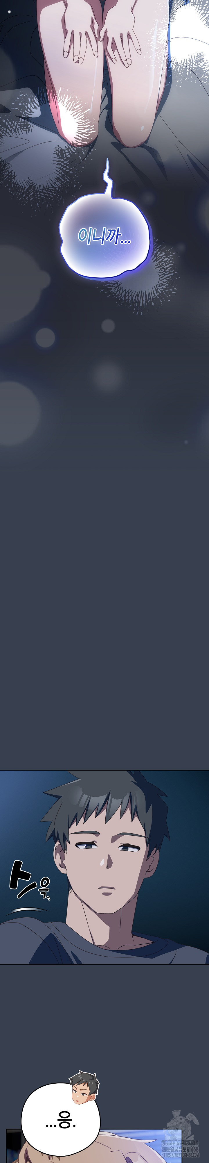 Like No Other Raw - Chapter 31 [photo 19] - MangaPorn