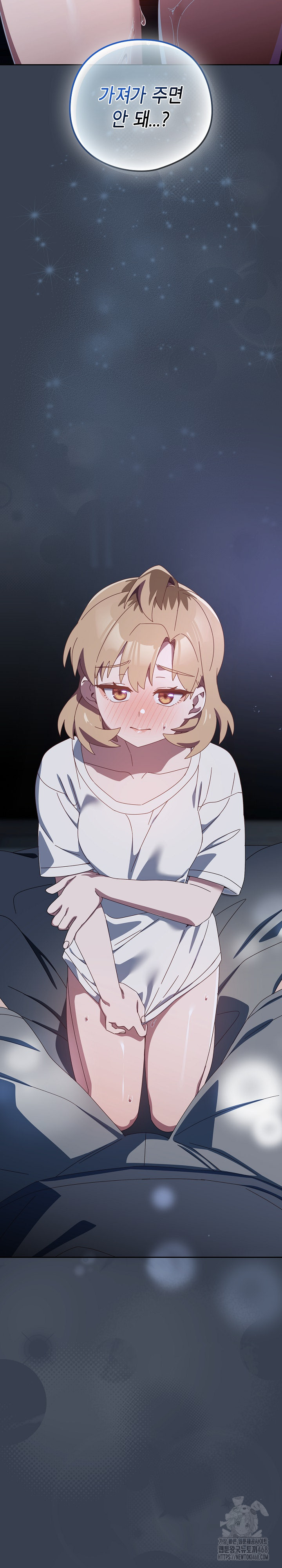 Like No Other Raw - Chapter 31 [photo 24] - MangaPorn