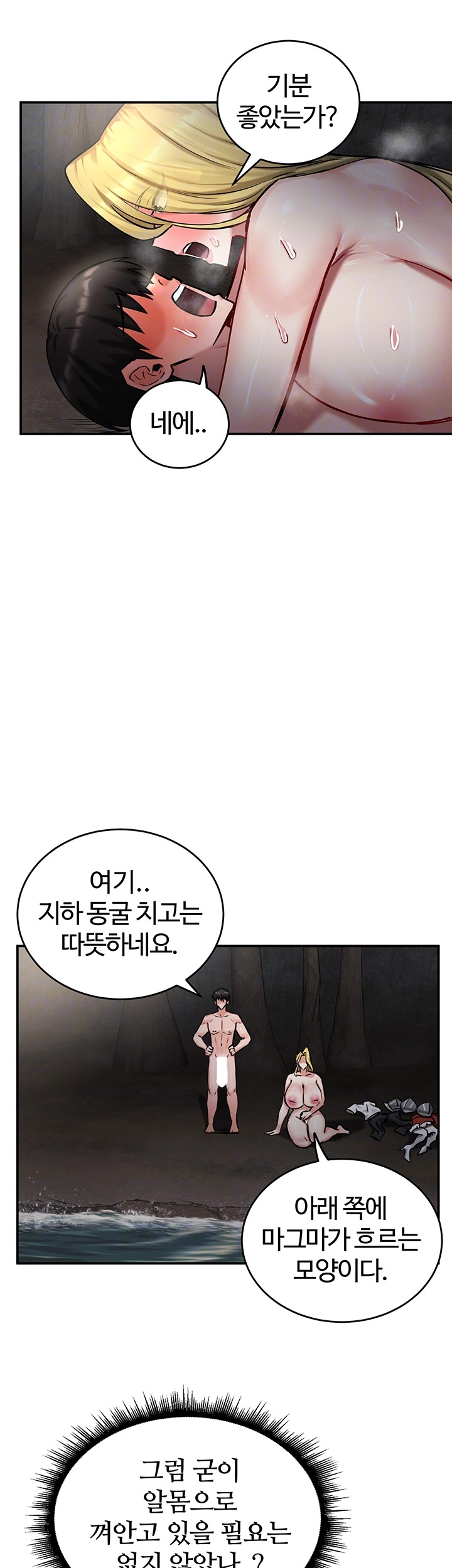 Regressed Warrior’s Female Dominance Raw - Chapter 45 [photo 14] - MangaPorn