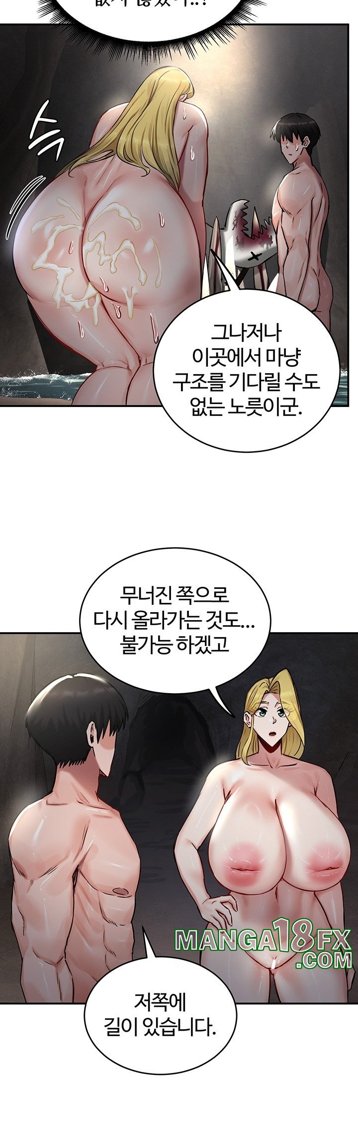 Regressed Warrior’s Female Dominance Raw - Chapter 45 [photo 15] - MangaPorn