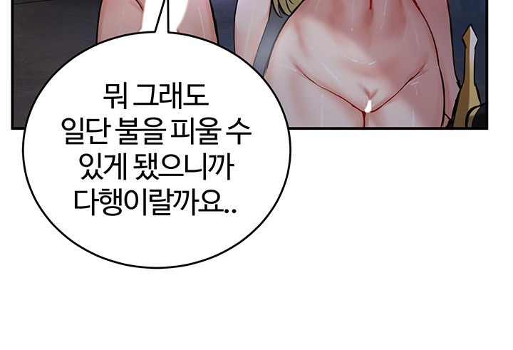 Regressed Warrior’s Female Dominance Raw - Chapter 45 [photo 20] - MangaPorn