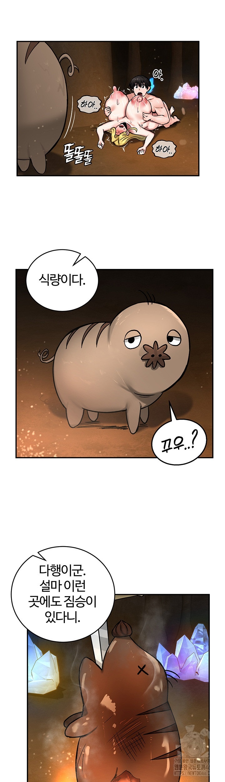 Regressed Warrior’s Female Dominance Raw - Chapter 45 [photo 26] - MangaPorn