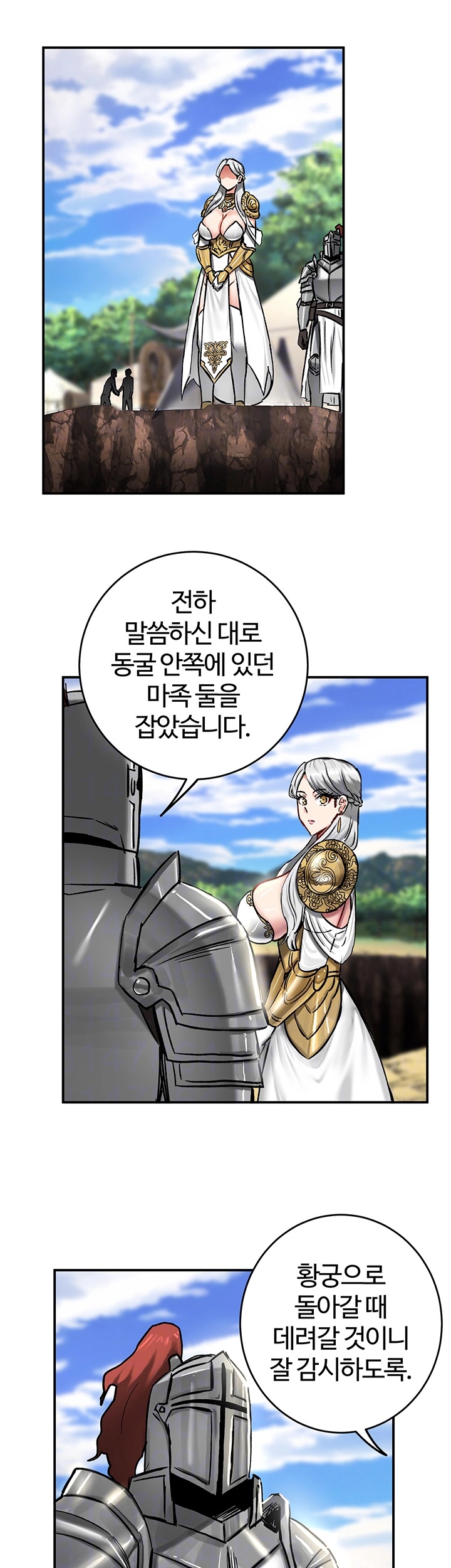 Regressed Warrior’s Female Dominance Raw - Chapter 45 [photo 4] - MangaPorn