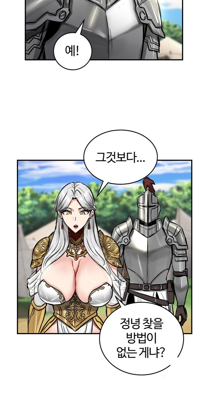 Regressed Warrior’s Female Dominance Raw - Chapter 45 [photo 5] - MangaPorn