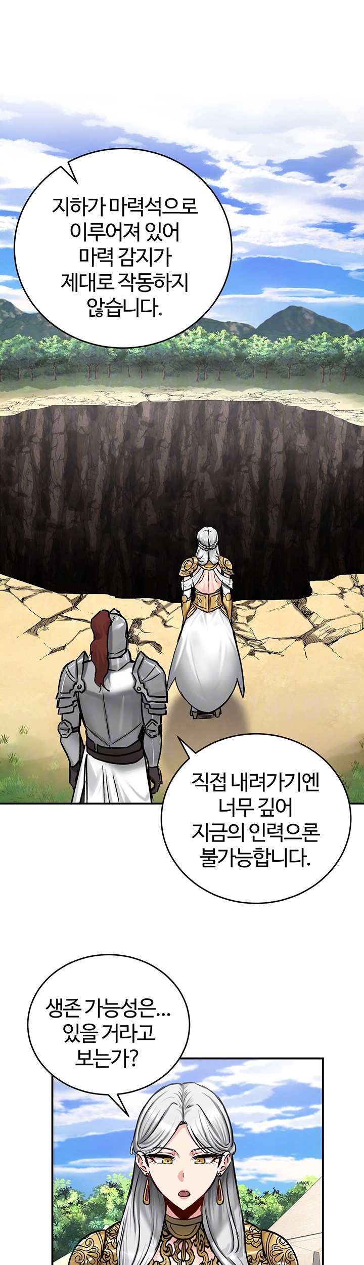 Regressed Warrior’s Female Dominance Raw - Chapter 45 [photo 6] - MangaPorn