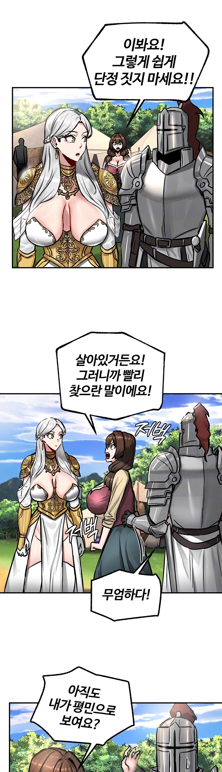 Regressed Warrior’s Female Dominance Raw - Chapter 45 [photo 8] - MangaPorn