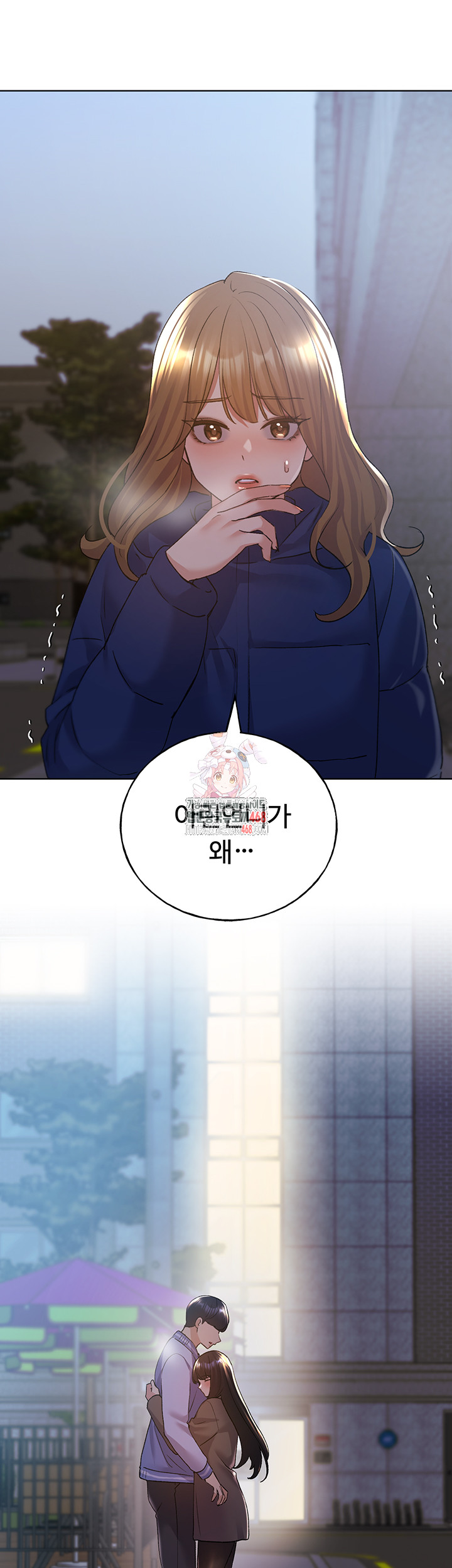 My Illustrator Raw - Chapter 74 [photo 1] - MangaPorn