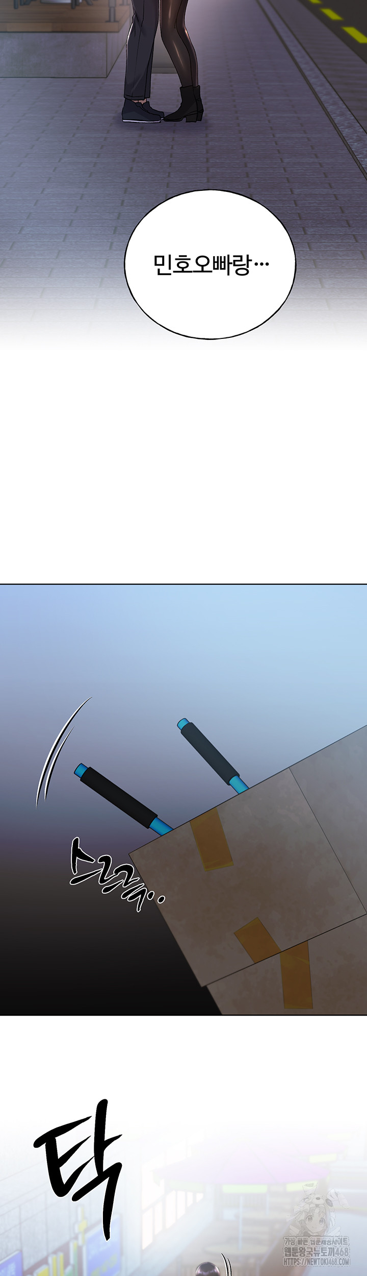 My Illustrator Raw - Chapter 74 [photo 2] - MangaPorn