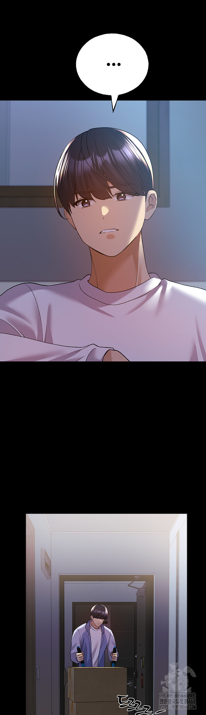 My Illustrator Raw - Chapter 74 [photo 29] - MangaPorn