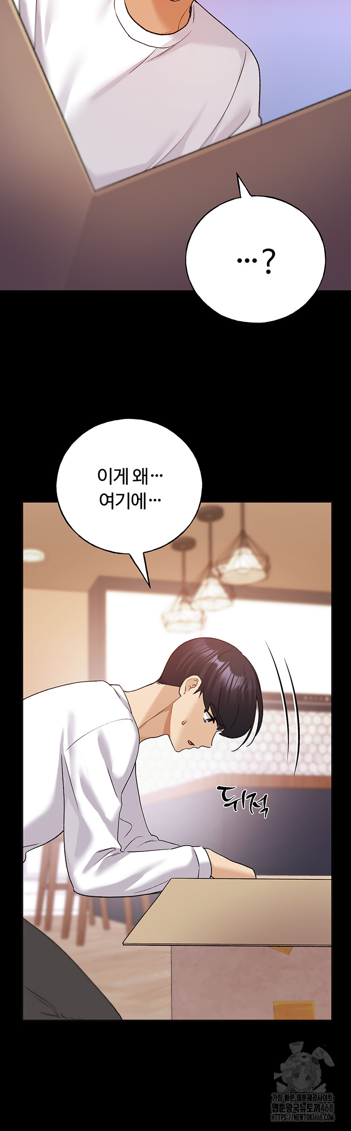 My Illustrator Raw - Chapter 74 [photo 32] - MangaPorn