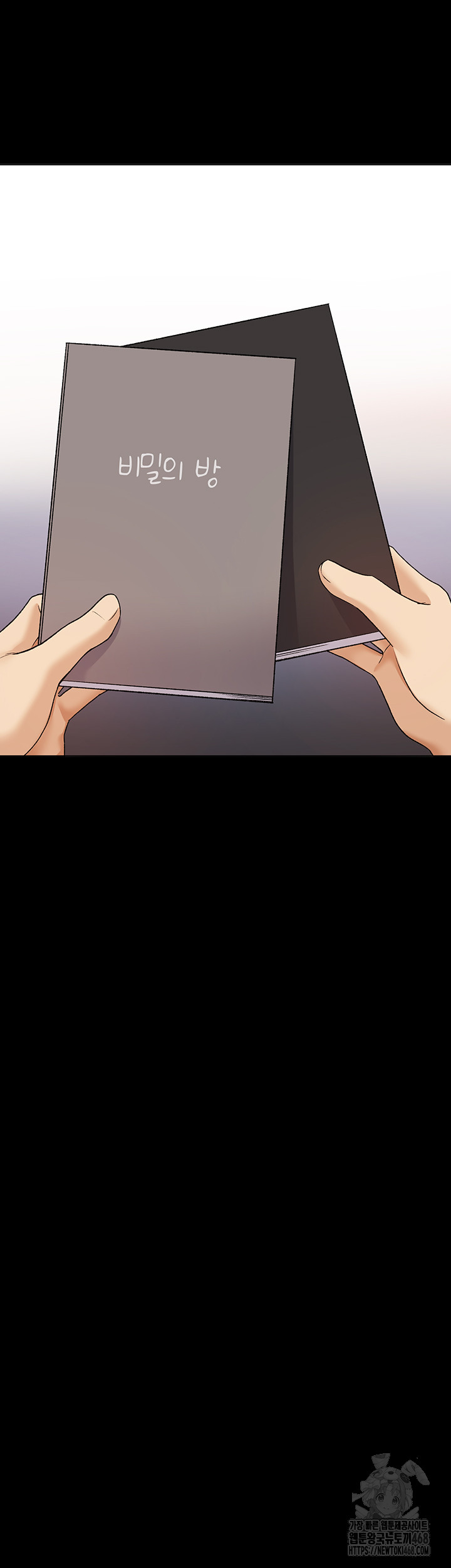 My Illustrator Raw - Chapter 74 [photo 33] - MangaPorn