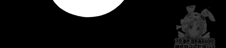 My Illustrator Raw - Chapter 74 [photo 36] - MangaPorn