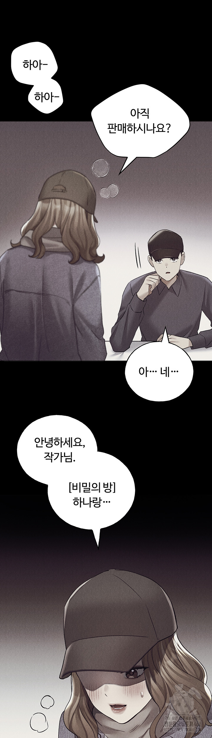 My Illustrator Raw - Chapter 74 [photo 37] - MangaPorn