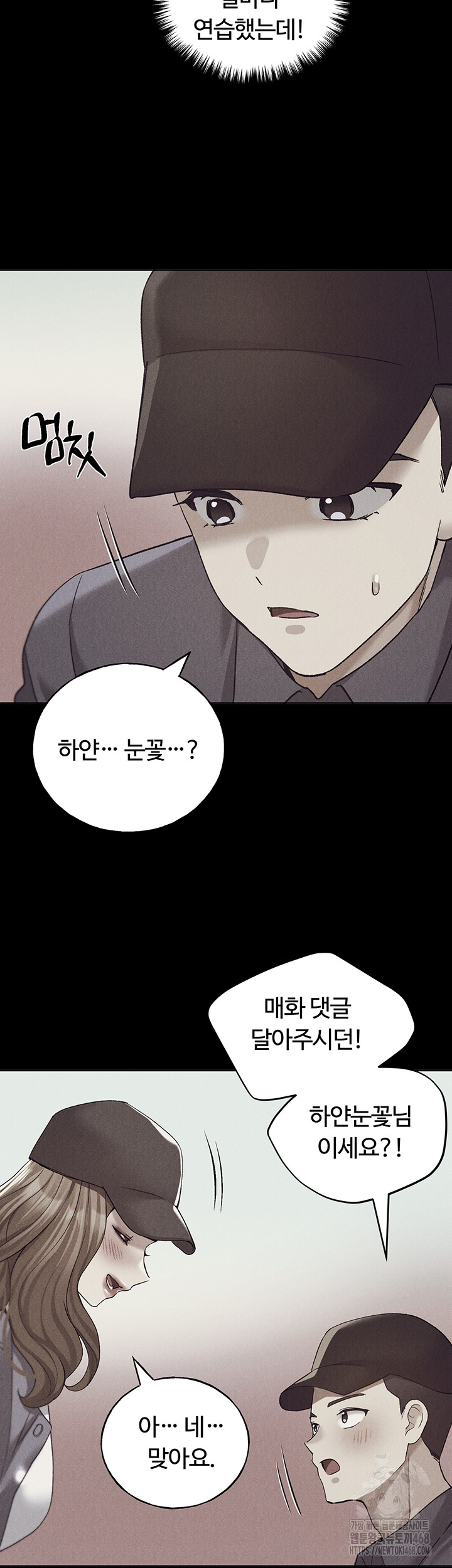 My Illustrator Raw - Chapter 74 [photo 39] - MangaPorn