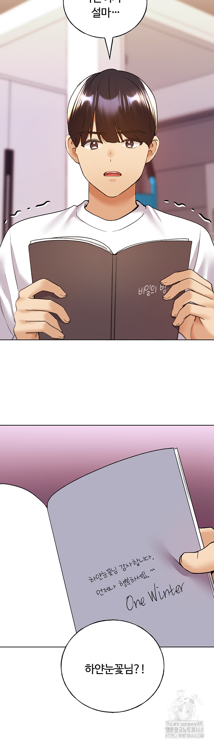 My Illustrator Raw - Chapter 74 [photo 43] - MangaPorn