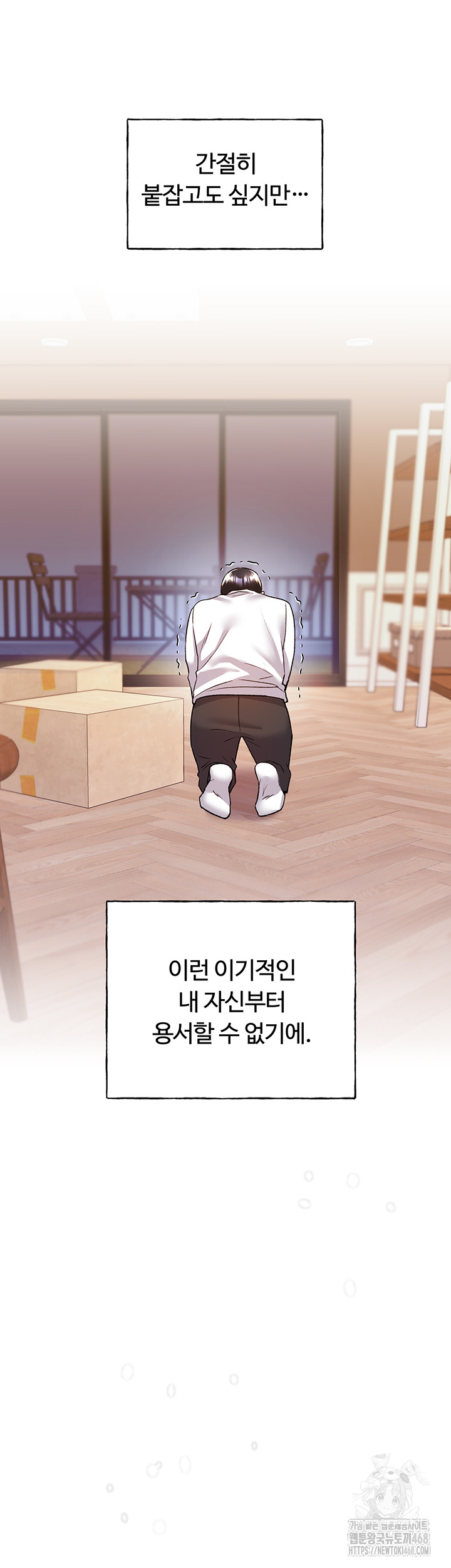 My Illustrator Raw - Chapter 74 [photo 49] - MangaPorn