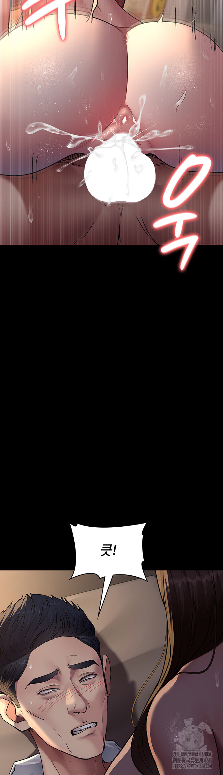 Night Hospital Raw - Chapter 89 [photo 5] - MangaPorn