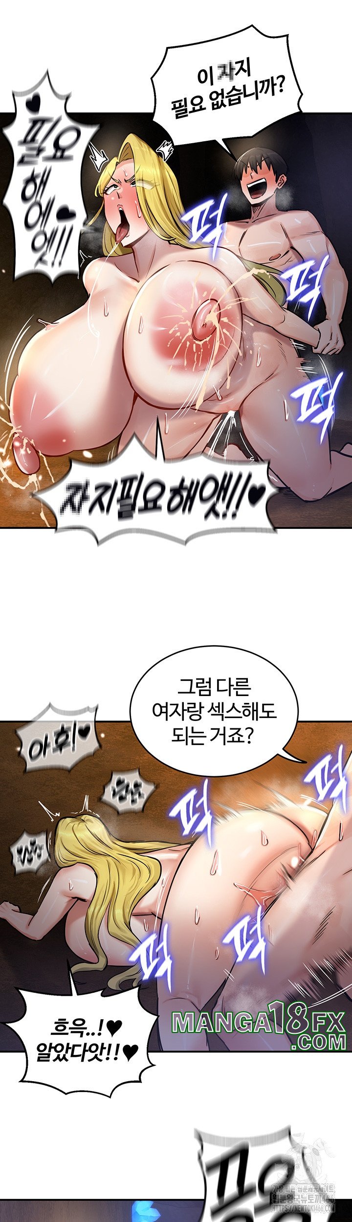 Regressed Warrior’s Female Dominance Raw - Chapter 46 [photo 11] - MangaPorn