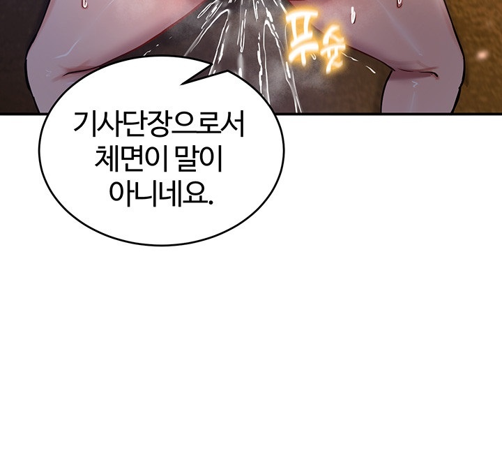 Regressed Warrior’s Female Dominance Raw - Chapter 46 [photo 16] - MangaPorn