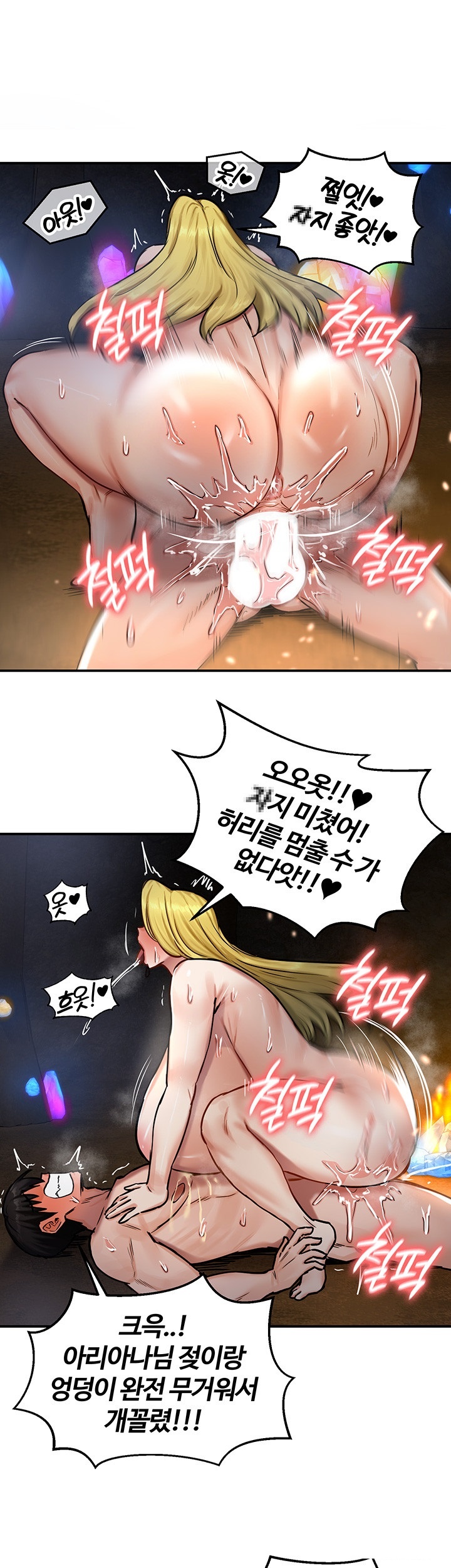 Regressed Warrior’s Female Dominance Raw - Chapter 46 [photo 29] - MangaPorn