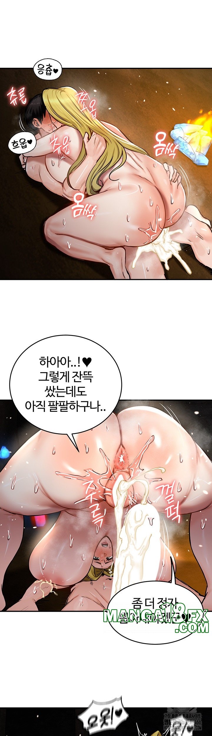 Regressed Warrior’s Female Dominance Raw - Chapter 46 [photo 37] - MangaPorn