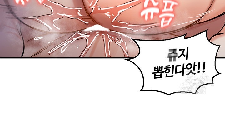 Regressed Warrior’s Female Dominance Raw - Chapter 46 [photo 39] - MangaPorn