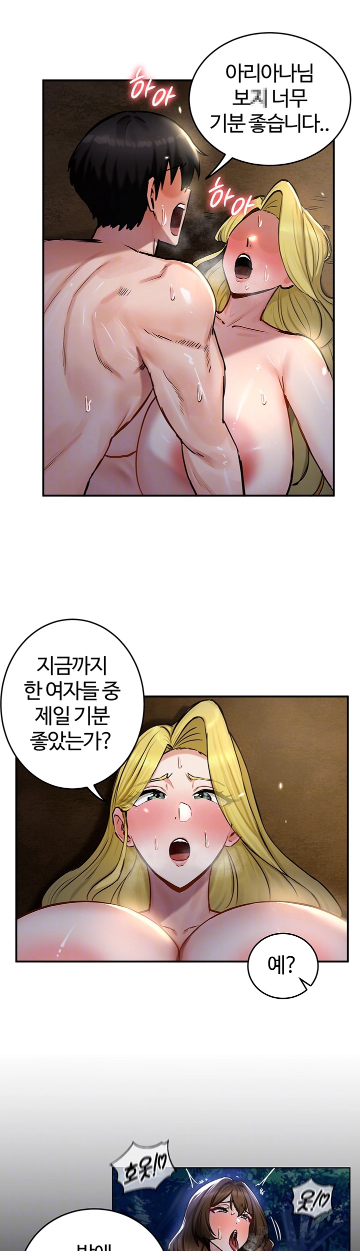 Regressed Warrior’s Female Dominance Raw - Chapter 46 [photo 4] - MangaPorn