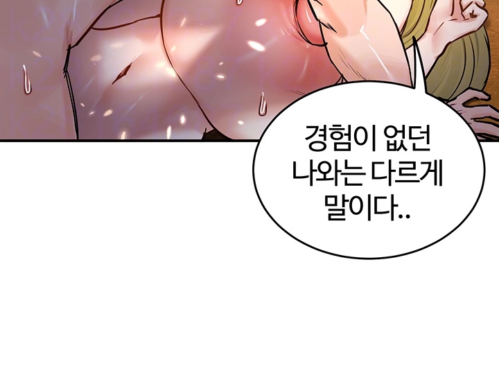 Regressed Warrior’s Female Dominance Raw - Chapter 46 [photo 6] - MangaPorn