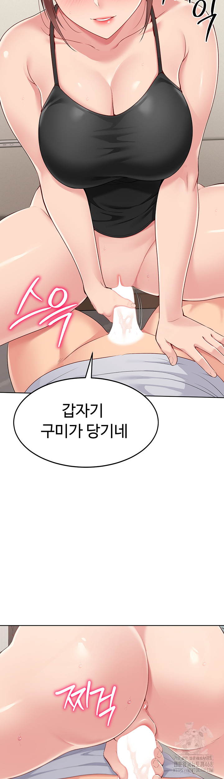 Set It! Raw - Chapter 31 [photo 2] - MangaPorn