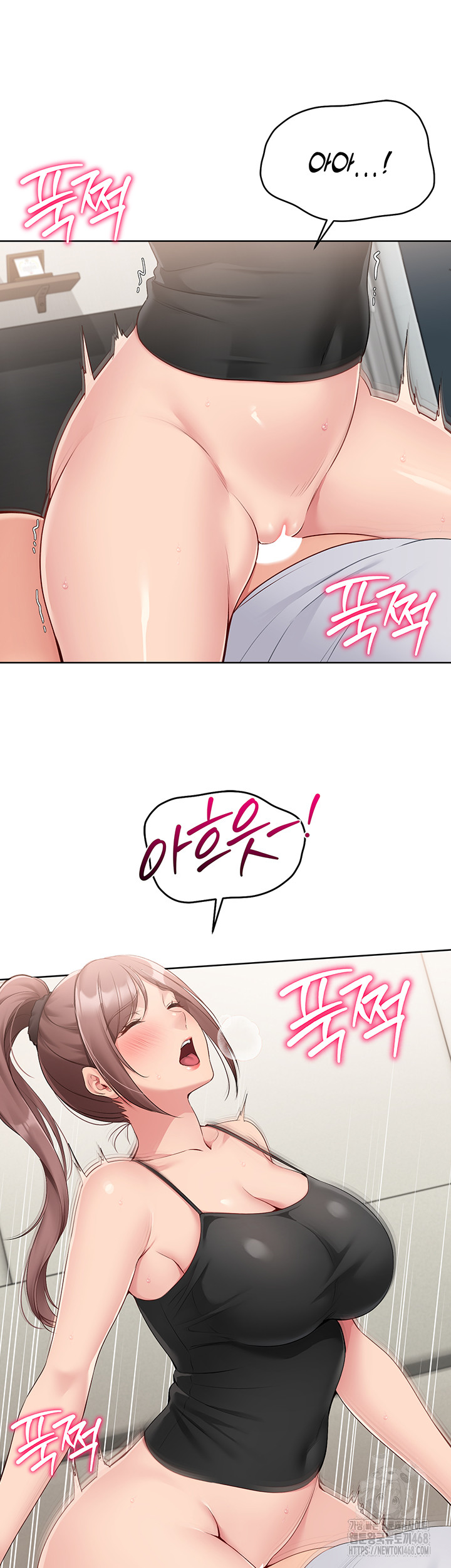 Set It! Raw - Chapter 31 [photo 23] - MangaPorn