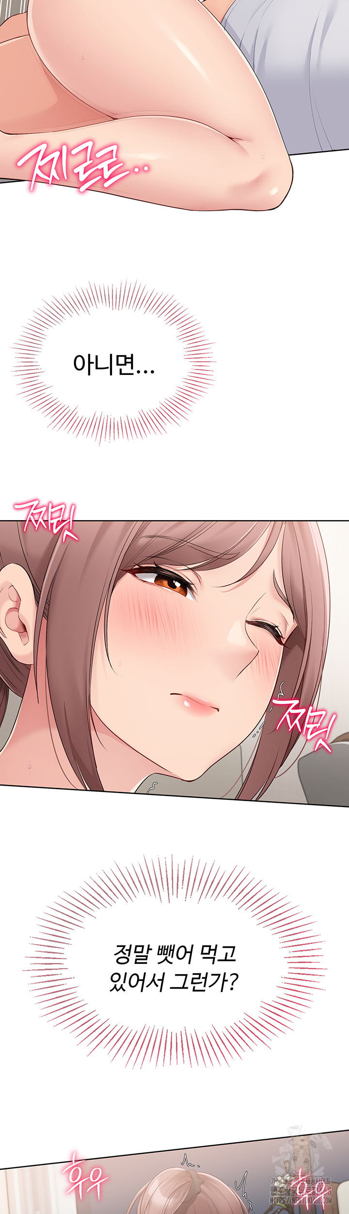 Set It! Raw - Chapter 31 [photo 24] - MangaPorn