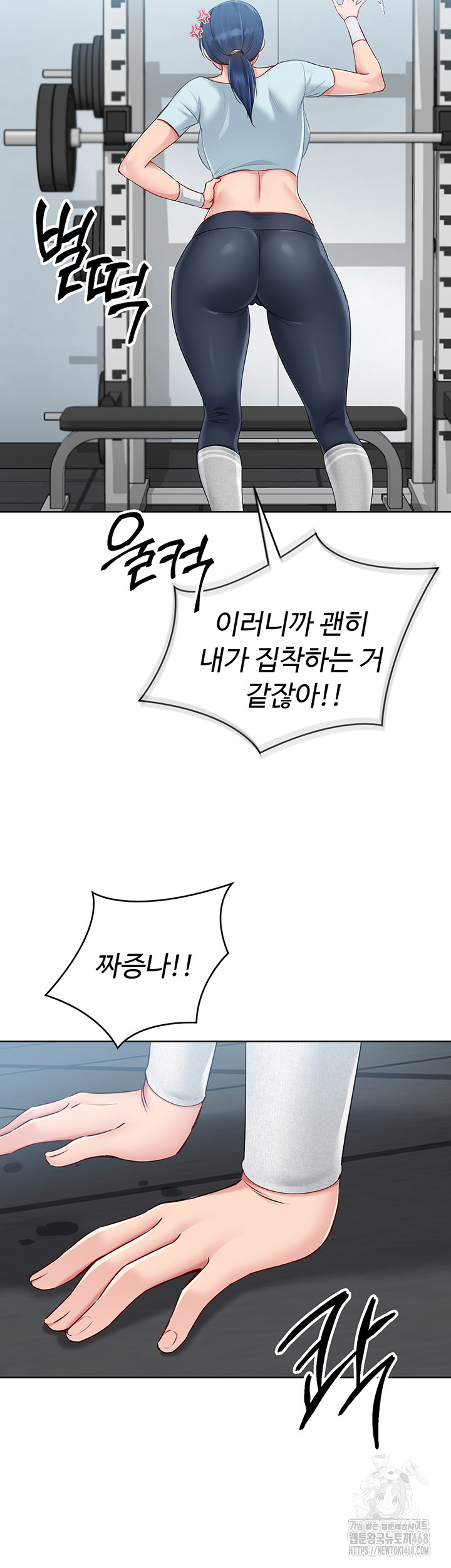 Set It! Raw - Chapter 31 [photo 49] - MangaPorn