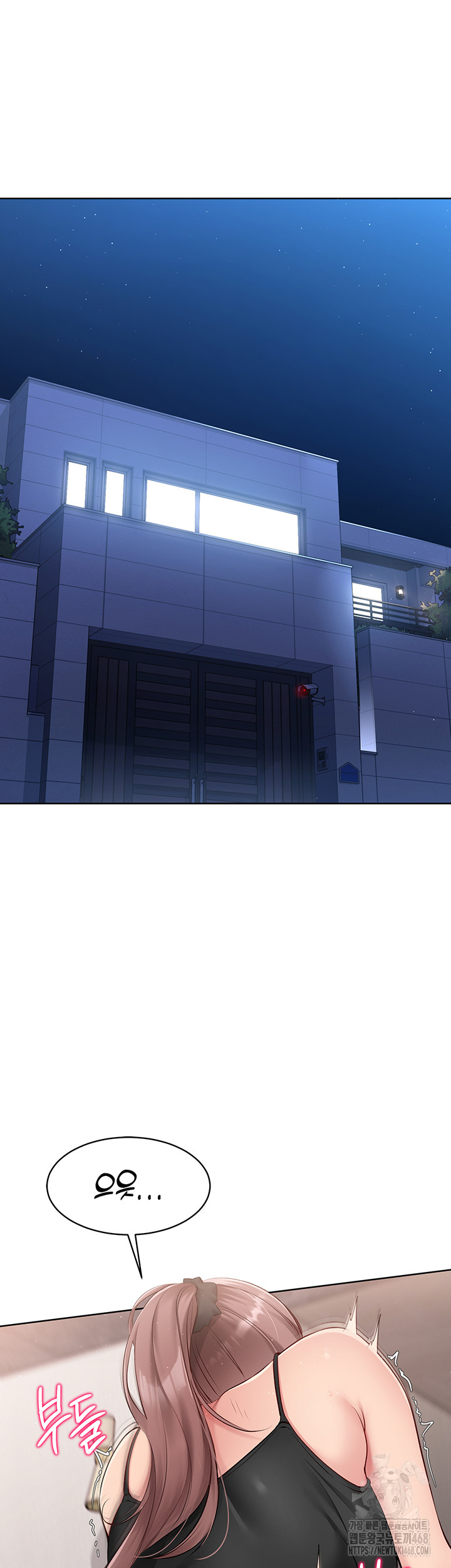 Set It! Raw - Chapter 31 [photo 7] - MangaPorn