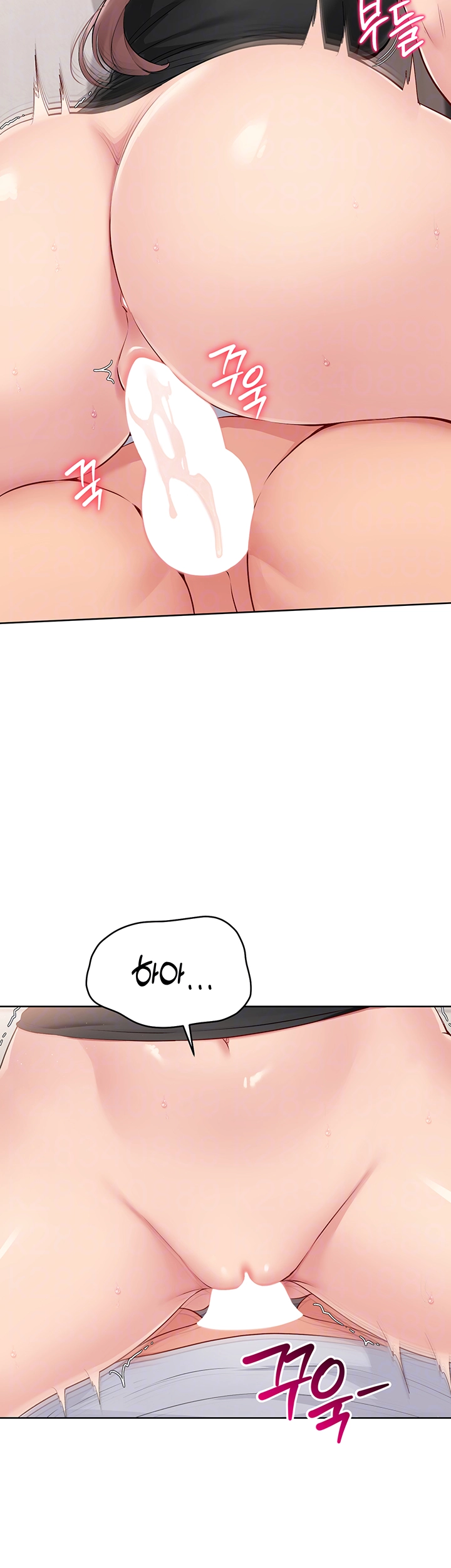 Set It! Raw - Chapter 31 [photo 8] - MangaPorn