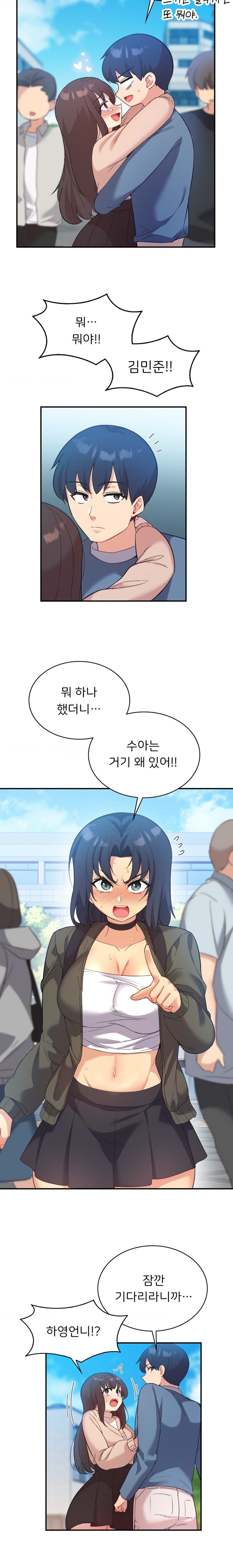 Smart App Life Raw - Chapter 46 [photo 15] - MangaPorn