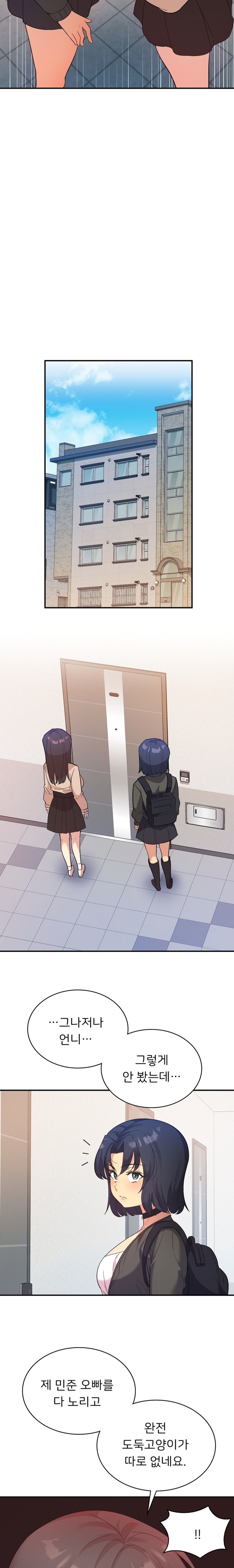 Smart App Life Raw - Chapter 46 [photo 18] - MangaPorn