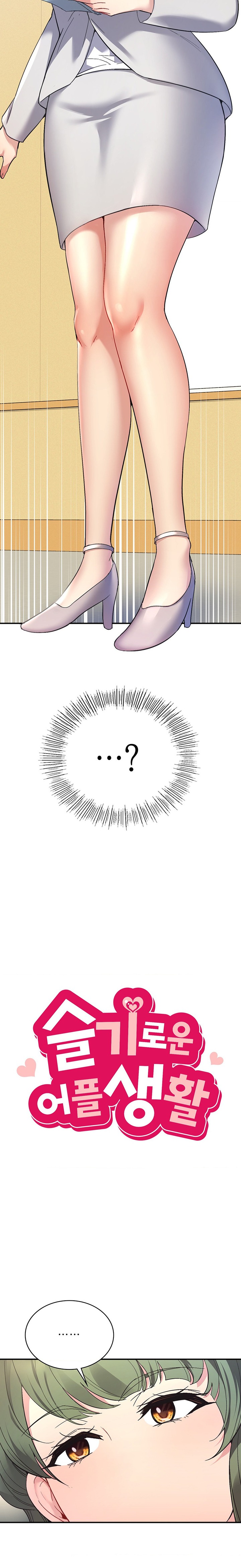 Smart App Life Raw - Chapter 46 [photo 2] - MangaPorn