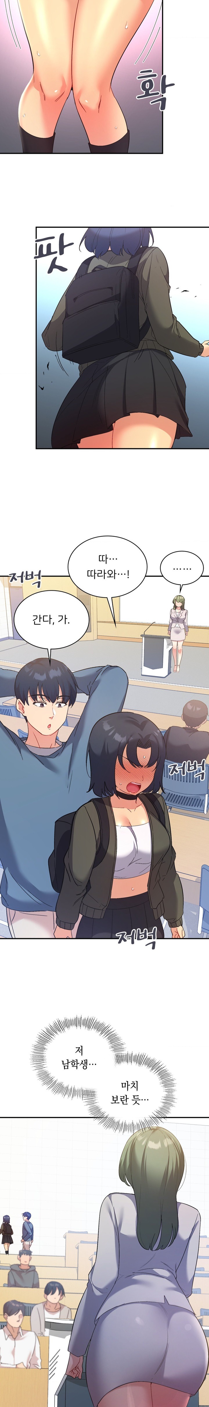 Smart App Life Raw - Chapter 46 [photo 9] - MangaPorn