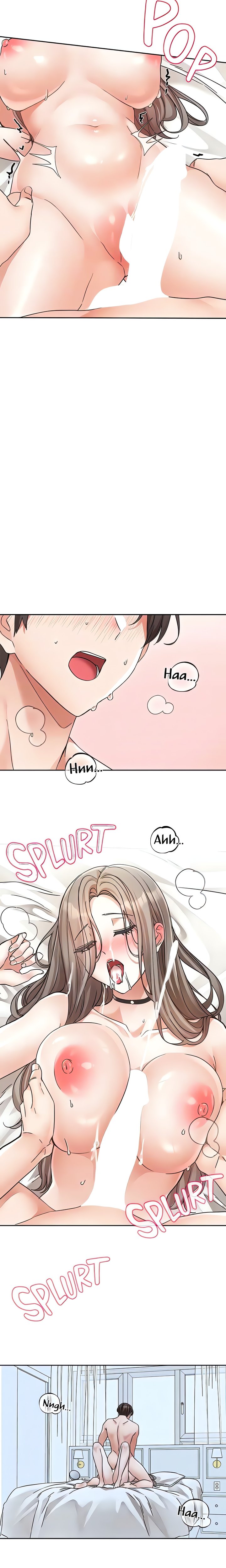 Circles - Chapter 199 [photo 7] - MangaPorn