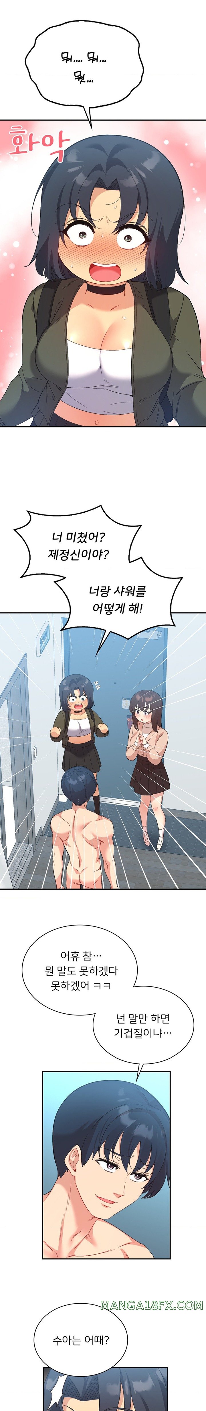 Smart App Life Raw - Chapter 47 [photo 4] - MangaPorn