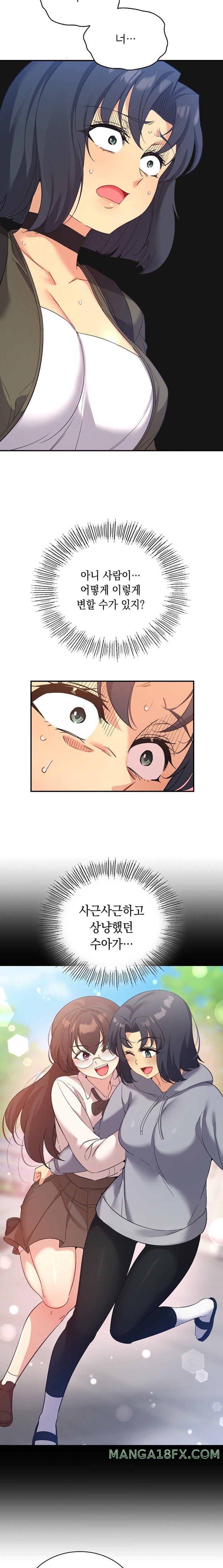 Smart App Life Raw - Chapter 47 [photo 7] - MangaPorn