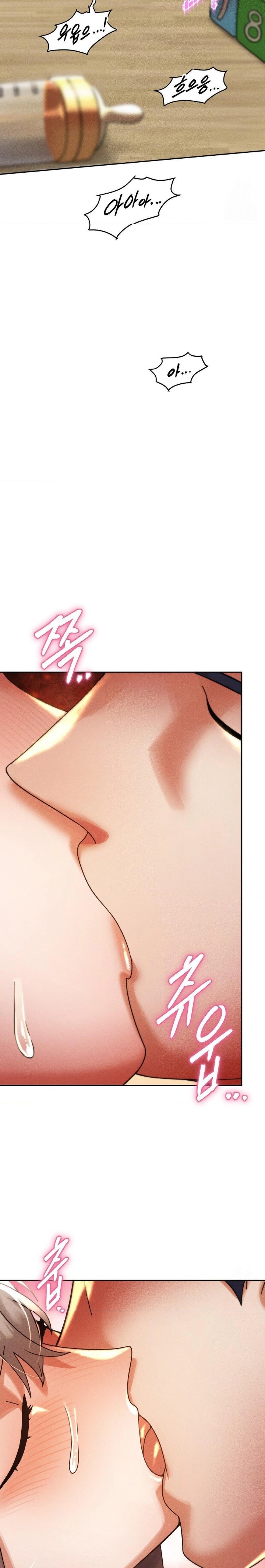 69 University Raw - Chapter 19 [photo 11] - MangaPorn