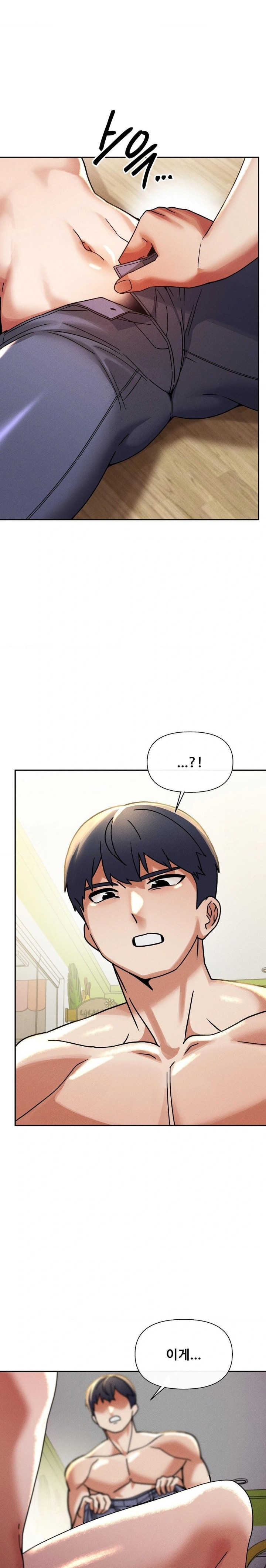 69 University Raw - Chapter 19 [photo 14] - MangaPorn