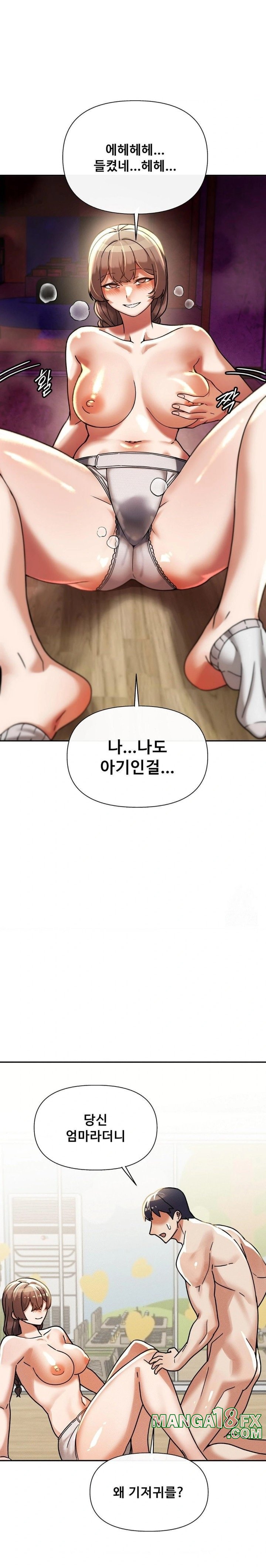 69 University Raw - Chapter 19 [photo 16] - MangaPorn