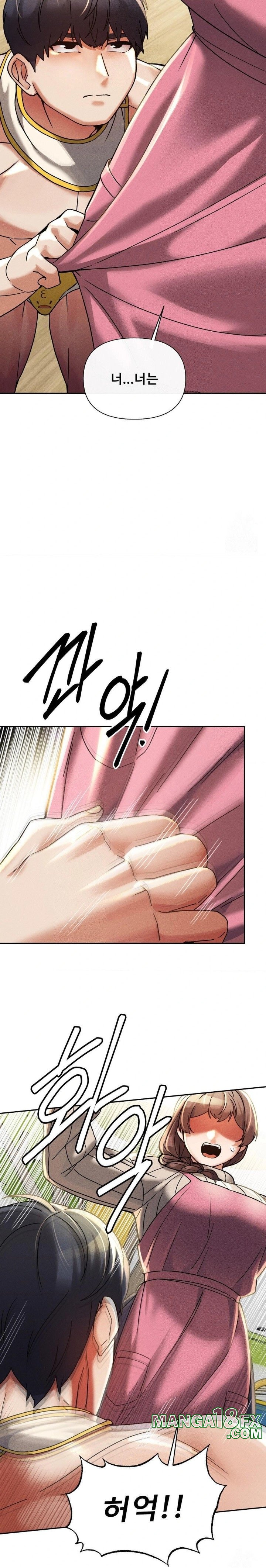 69 University Raw - Chapter 19 [photo 2] - MangaPorn