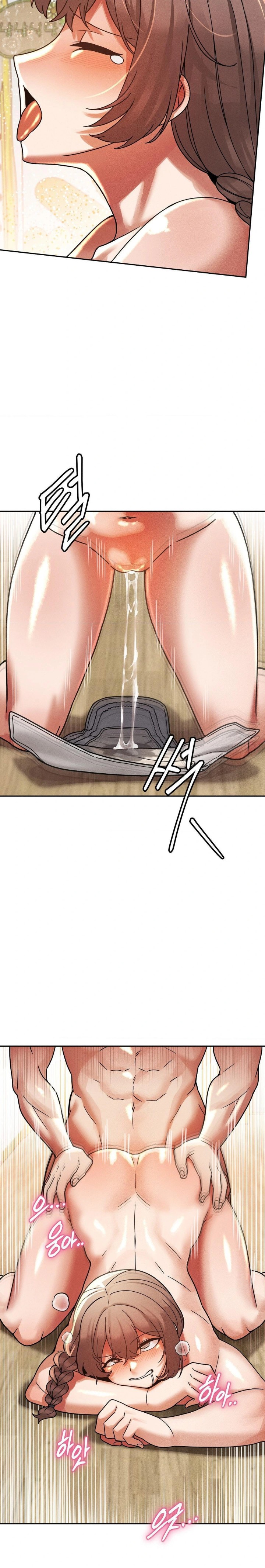 69 University Raw - Chapter 19 [photo 23] - MangaPorn