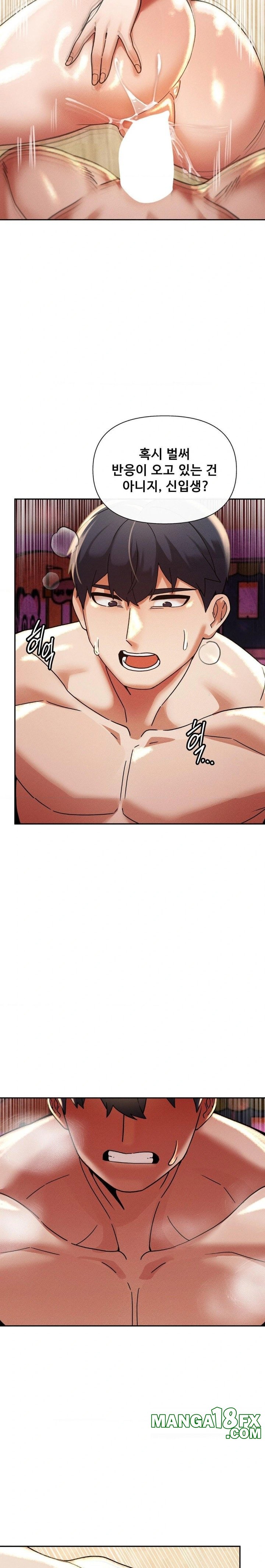 69 University Raw - Chapter 19 [photo 29] - MangaPorn