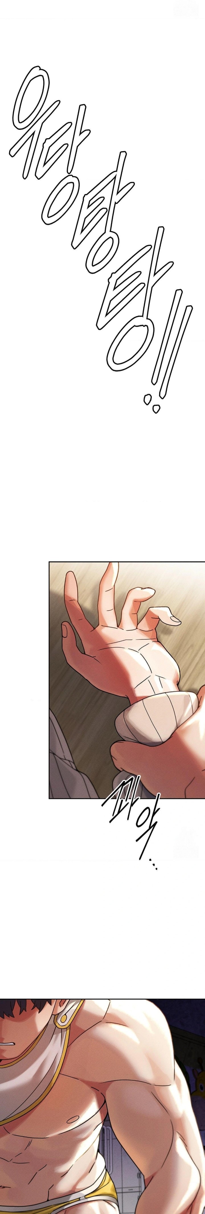 69 University Raw - Chapter 19 [photo 3] - MangaPorn