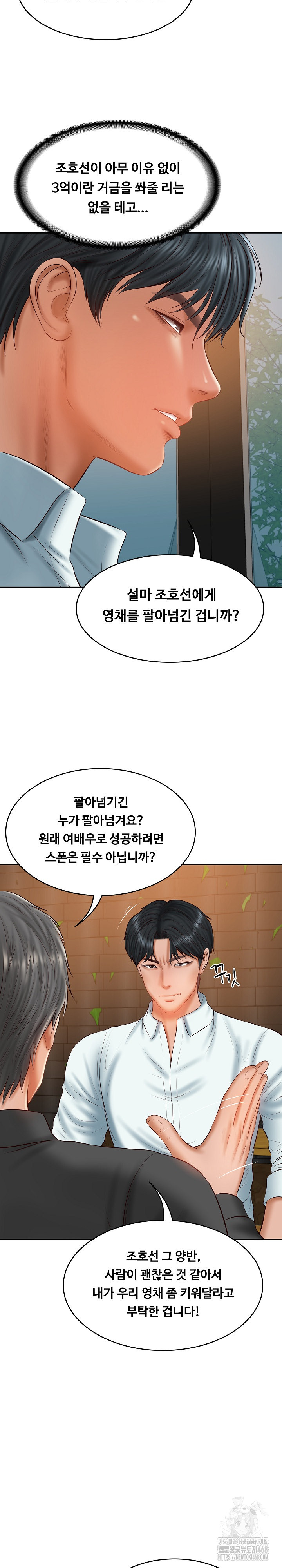 The Billionaire’s Monster Cock Son-In-Law Raw - Chapter 34 [photo 24] - MangaPorn